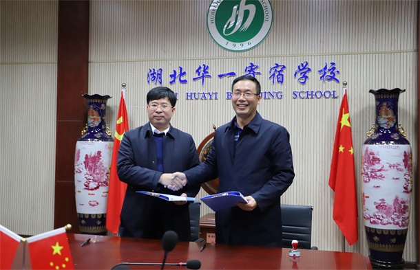 缔结友好，共谋发展——我校与省内外多所知名优质学校缔结友好